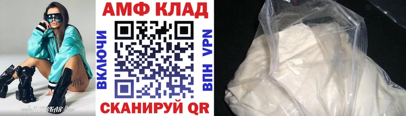 omg   где продают   Кадников  Амфетамин Розовый 