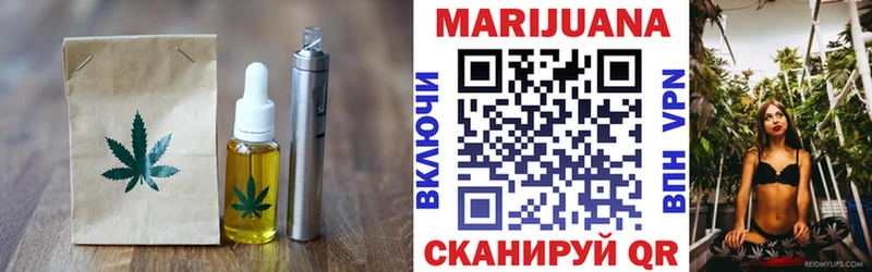 Печенье с ТГК марихуана  Кадников 