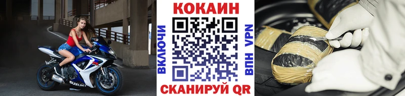 Cocaine Боливия  Кадников 