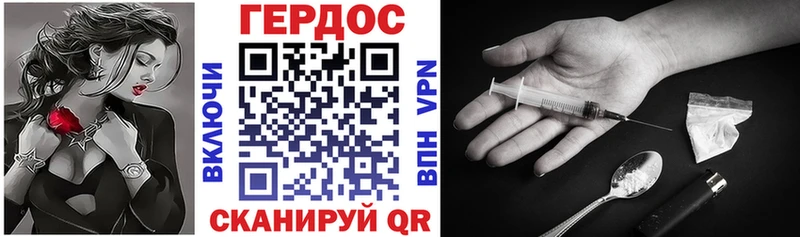 Героин хмурый  Кадников 