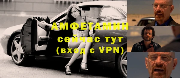 эйфоретик Богородицк
