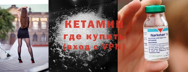 марки nbome Богданович
