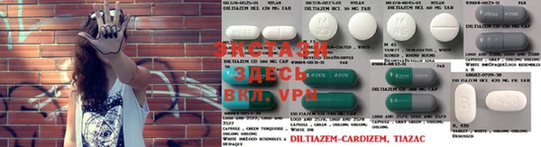 MDMA Богородск