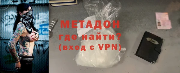 MDMA Богородск