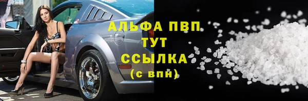 каннабис Верхний Тагил