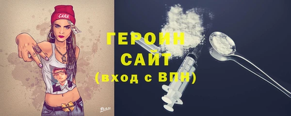 эйфоретик Богородицк