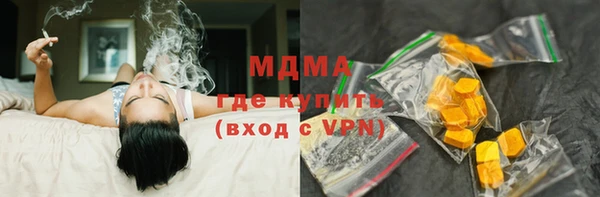 mdma Верхнеуральск
