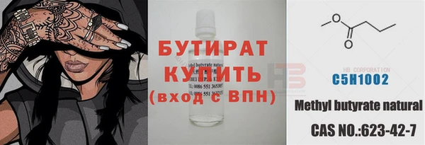 MDMA Богородск