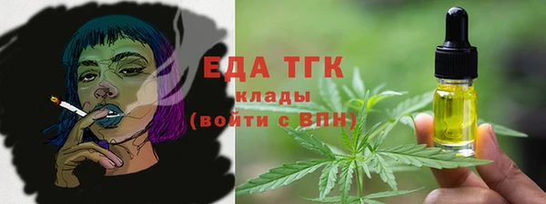 эйфоретик Богородицк