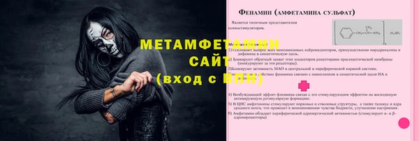 эйфоретик Богородицк