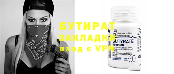 прущий лед Ступино