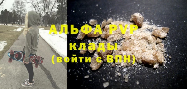 марки nbome Богданович