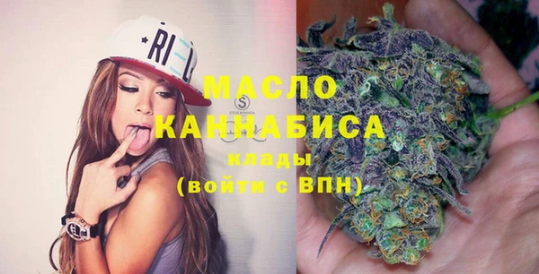 MDMA Богородск