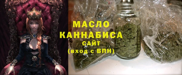марки nbome Богданович