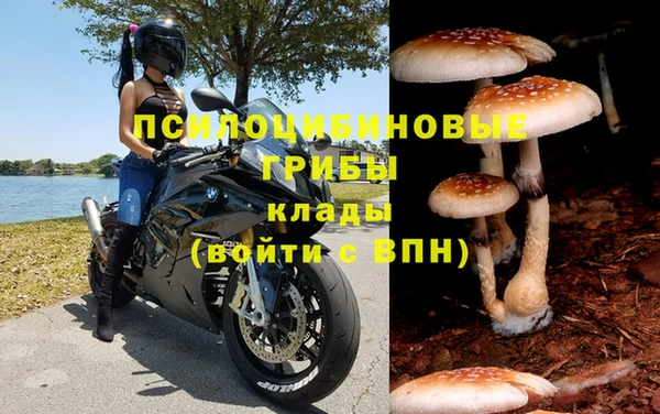 амфетамин Белоозёрский
