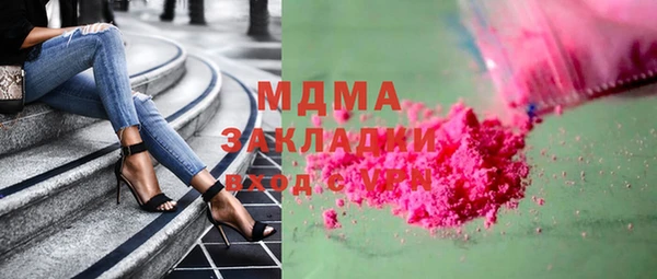 MDMA Богородск