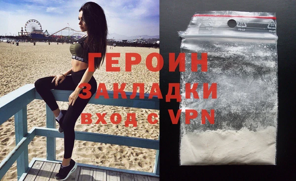 MDMA Богородск