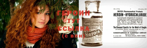 эйфоретик Богородицк