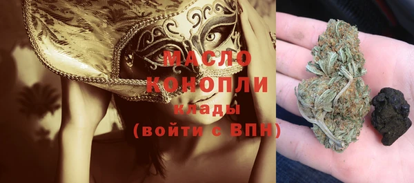 MDMA Богородск