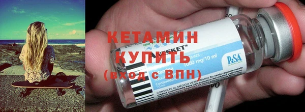 эйфоретик Богородицк