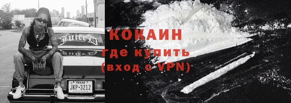 эйфоретик Богородицк