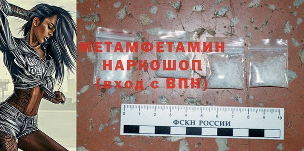 марки nbome Богданович