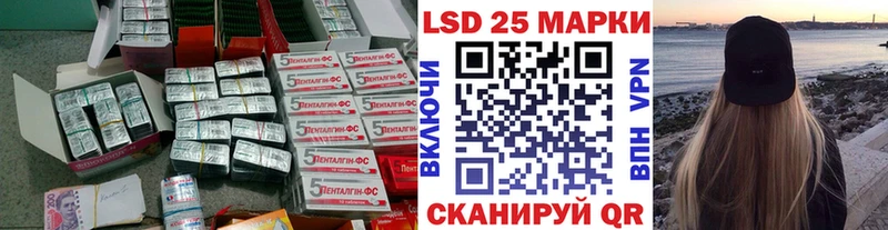 LSD-25 экстази ecstasy  omg онион  Кадников  где можно купить  