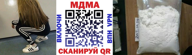 МДМА VHQ  что такое наркотик  Кадников 