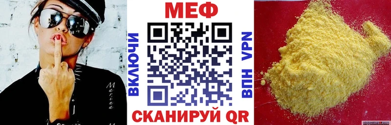 МЕФ mephedrone  блэк спрут зеркало  Кадников  где можно купить наркотик 