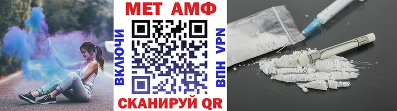 Первитин Methamphetamine  OMG ТОР  Кадников 